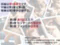 トップアイドルの裏帳簿 〜華やかさの裏に眠る営業記録〜 Cute 前編