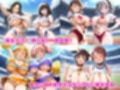 ドピュッ！ アイドルだらけの体イク大会 パコりもあるよ