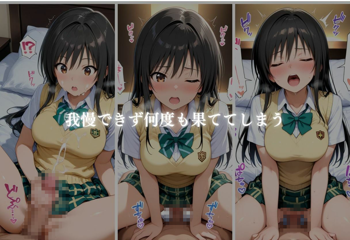 噂のメンエス 古手川編 画像4