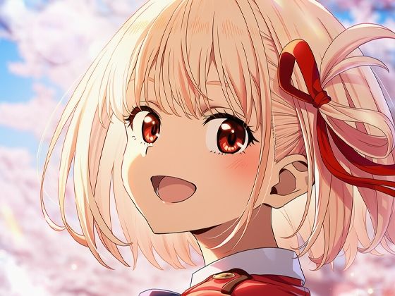 【無料エロ漫画】錦〇千束ちゃんとえっち(美女木ジャンクション) d_660531