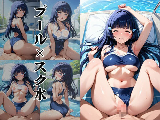 サンプル画像5:破廉恥学園！憧れのヒロインに性欲をぶつけ放題な学園生活〜青木れ○か編〜(ブルートラブル) [d_660558]