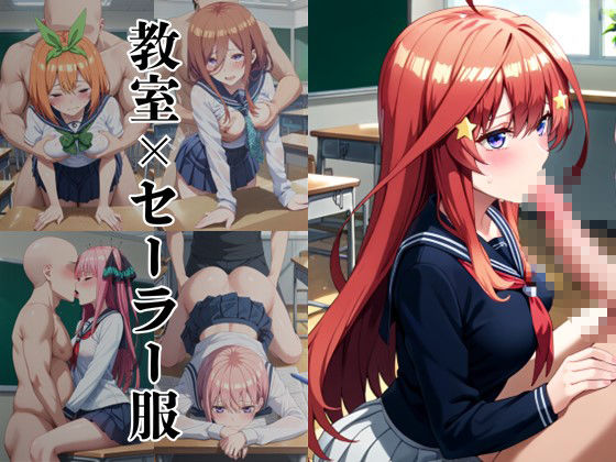 サンプル画像3:破廉恥学園！憧れのヒロインに性欲をぶつけ放題な学園生活〜五等○花嫁編〜(ブルートラブル) [d_660565]