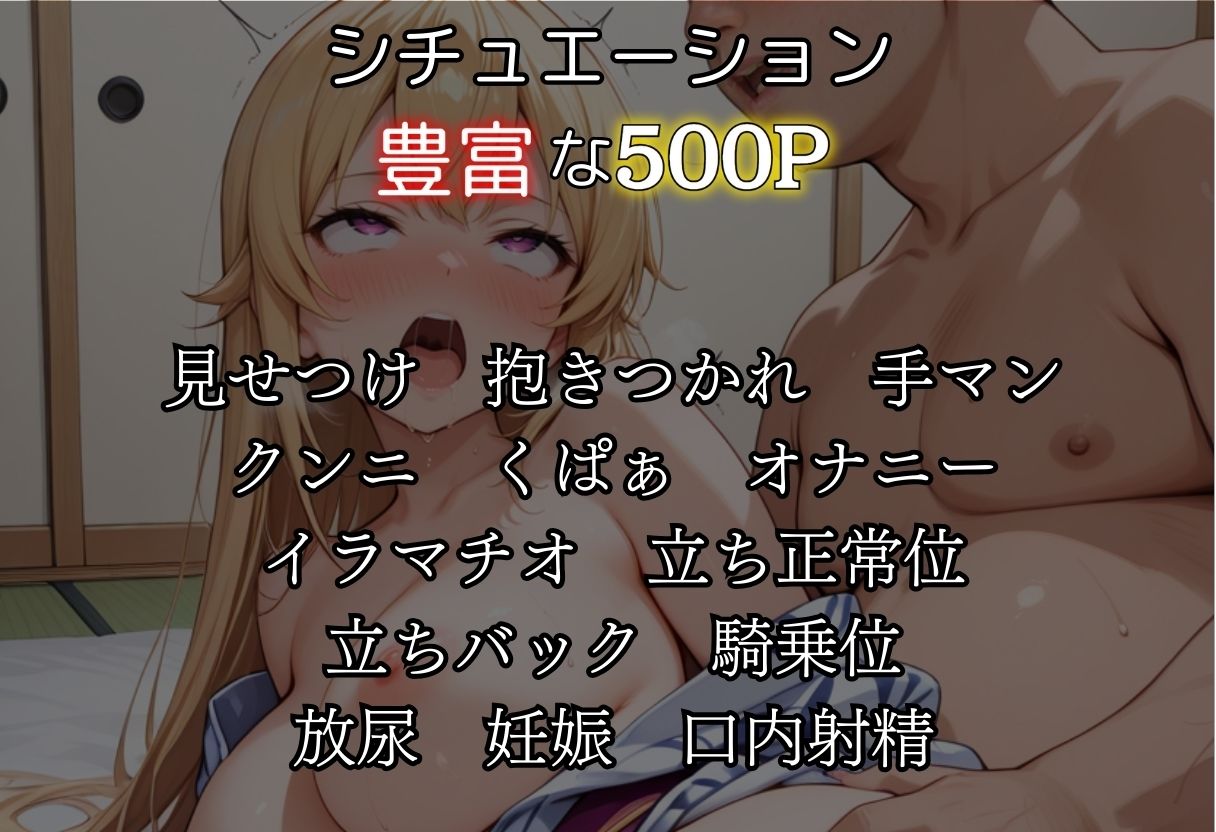 サンプル画像2:湯煙に堕ちた甘い夜食戟編(んはは) [d_660569]