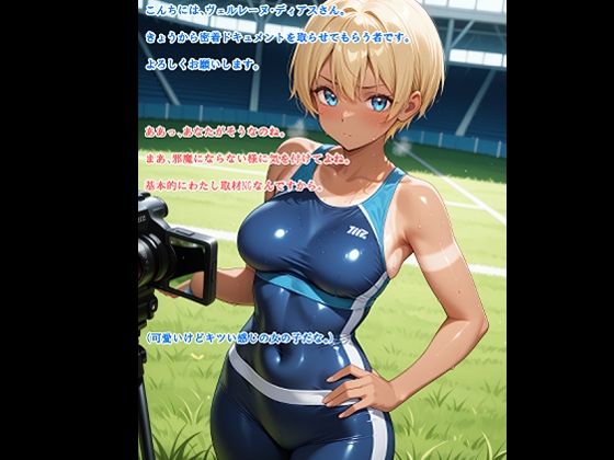 サンプル画像1:めっちゃ好きになられたらどうなっちゃう？(あなたの赤ちゃんを産む女達) [d_660621]