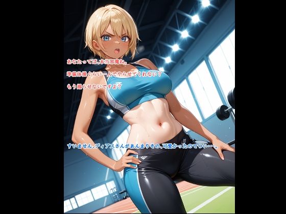 サンプル画像2:めっちゃ好きになられたらどうなっちゃう？(あなたの赤ちゃんを産む女達) [d_660621]