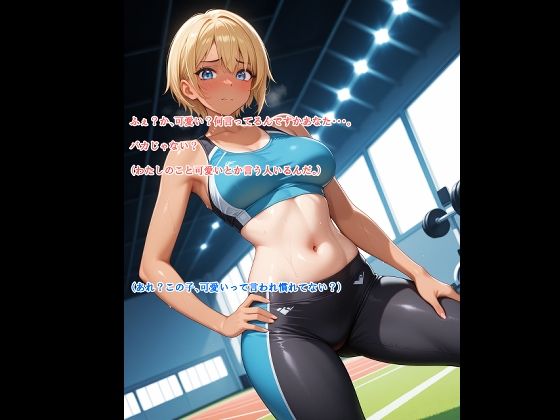 サンプル画像3:めっちゃ好きになられたらどうなっちゃう？(あなたの赤ちゃんを産む女達) [d_660621]