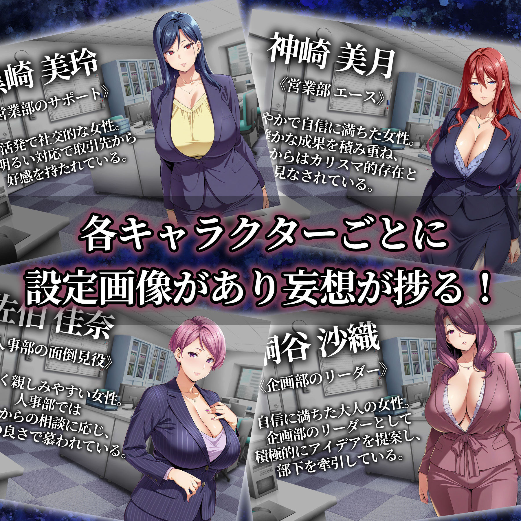 サンプル画像2:【4Kアニメ】中出しセックス50連発！〜バリキャリOL編〜(エロエロ天国) [d_660641]