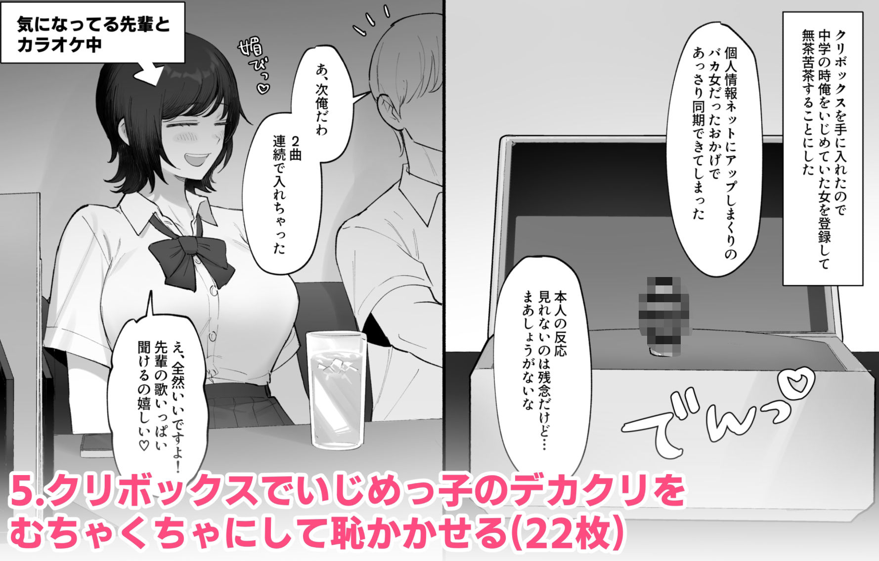 サンプル画像5:FANBOXまとめvol.1オールクリ責め（時々乳首）(ほかほかごはん) [d_660660]