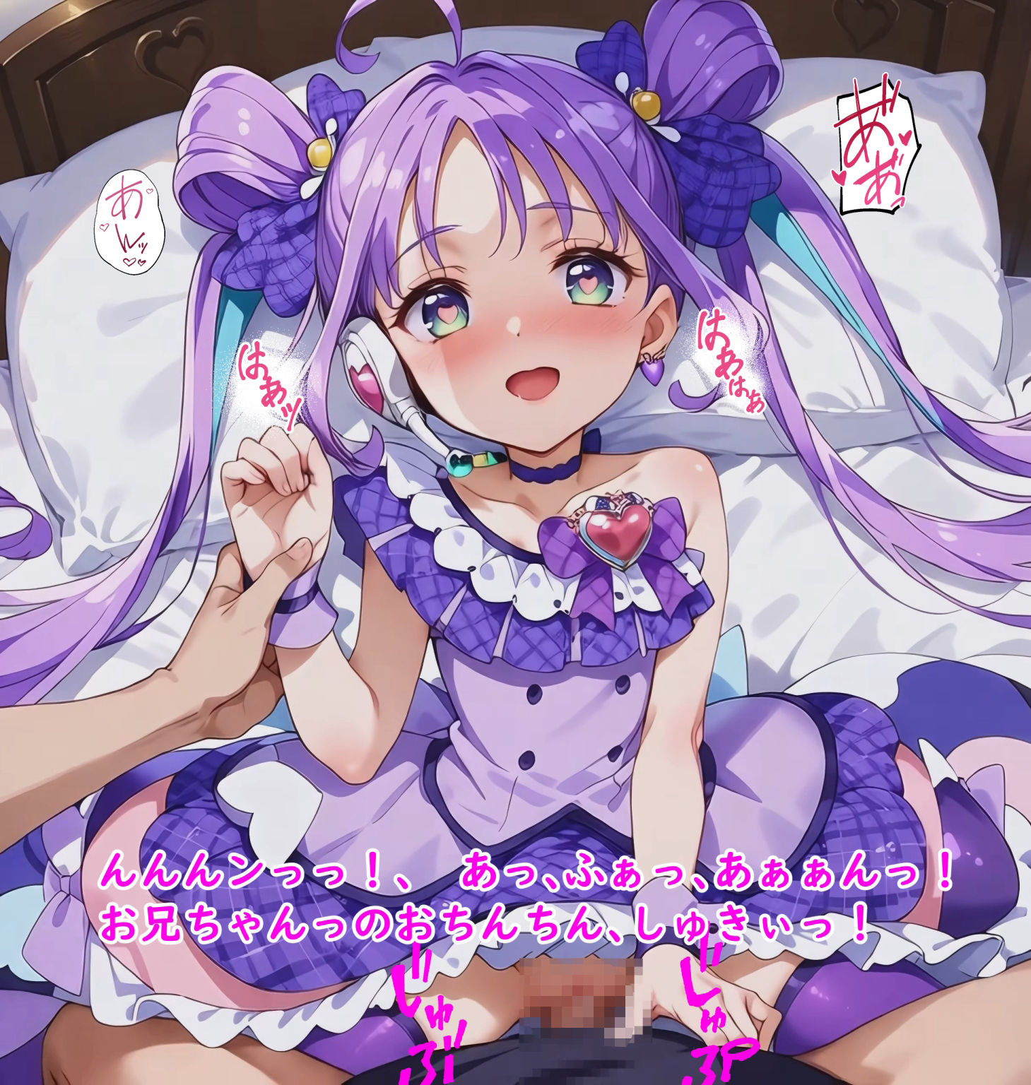 お股キュンピュンしちゃう！魔法少女アイドルのエッチなファンサ サンプル画像 2