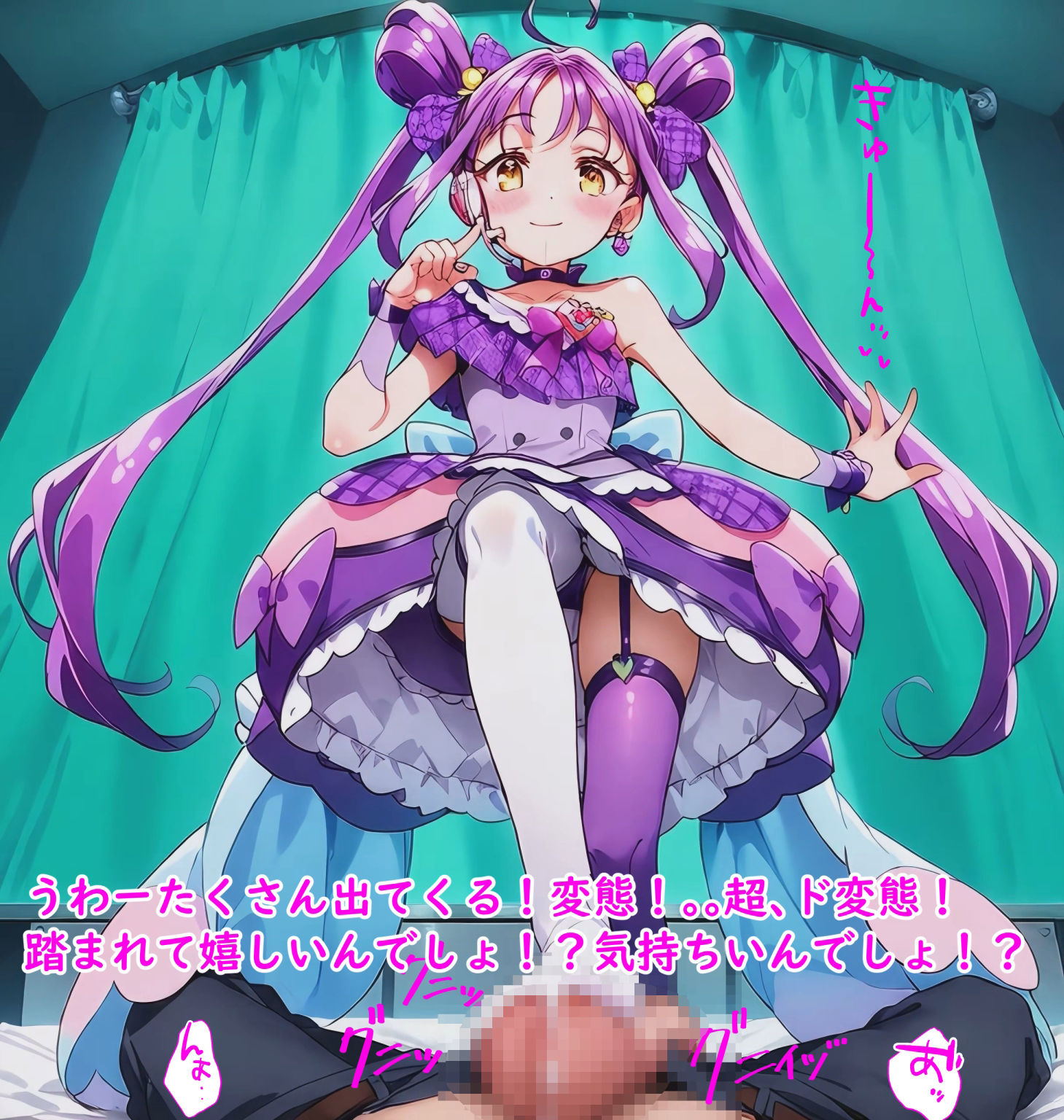 お股キュンピュンしちゃう！魔法少女アイドルのエッチなファンサ サンプル画像 4