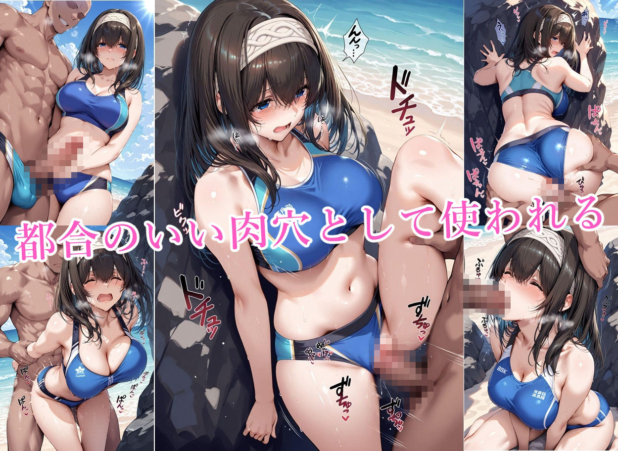 憧れのアイドルは寝取られる 鷺〇文香編2 画像2