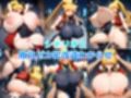 バカ乳イラスト集 〜ナ〇コ×カ〇コン_小〇〜
