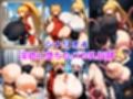 バカ乳イラスト集 〜ナ〇コ×カ〇コン_小〇〜