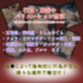 女子校生催●即堕ち  汗だくSEX-錦織りこ編-