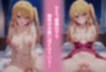 民泊トラブル！？…美少女と突然の強●ルームシェア性活 〜星●ルビー編〜