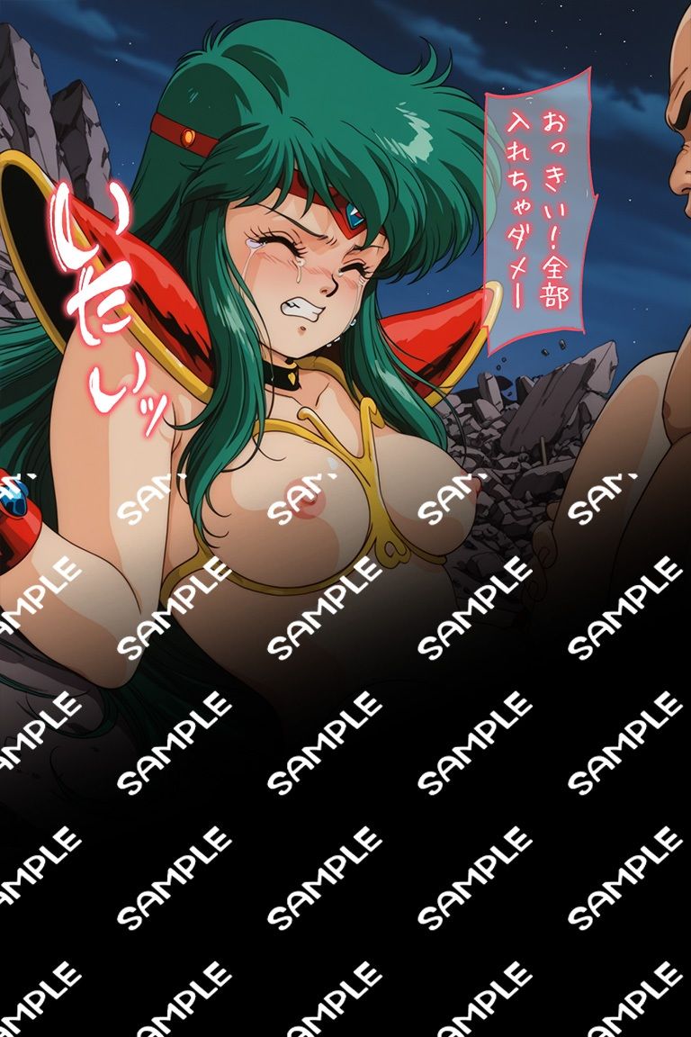 ドリームハ●ター麗夢 〜助けた男に襲われ処女喪失〜 画像10