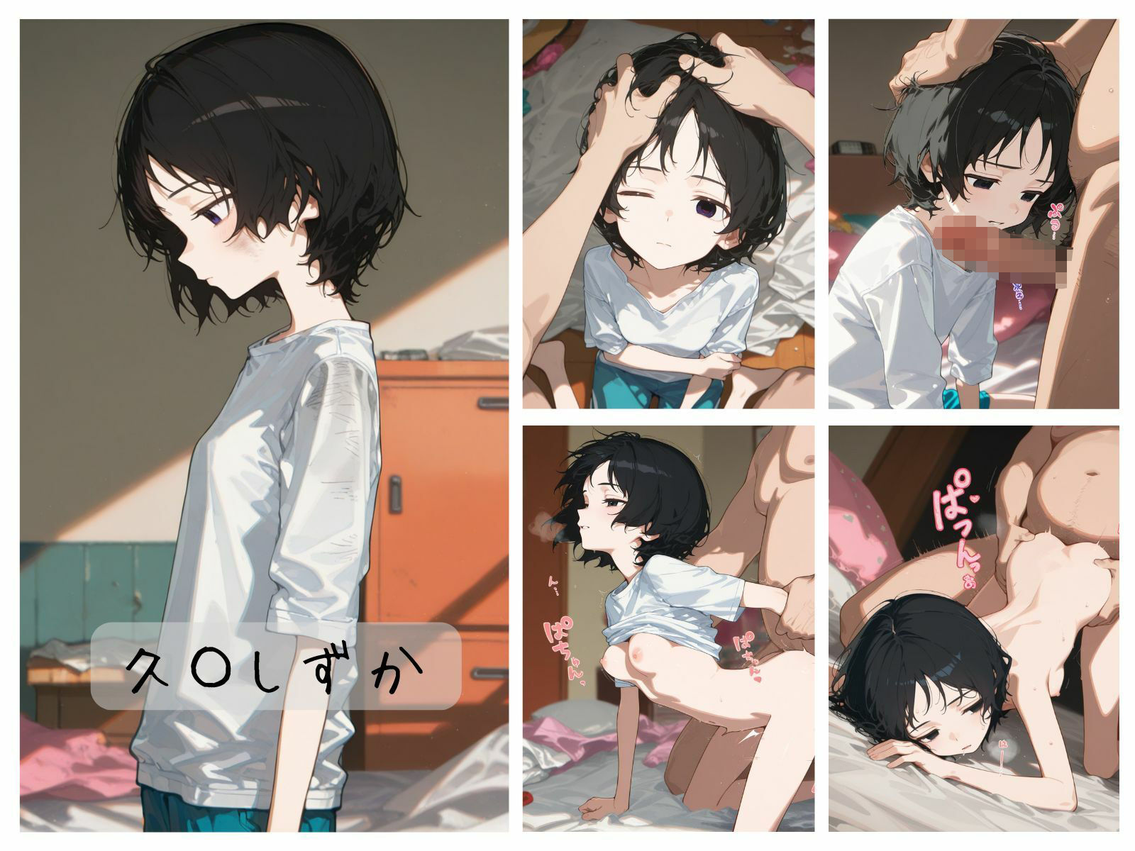 タ〇ピーキャラわからせまとめ_1