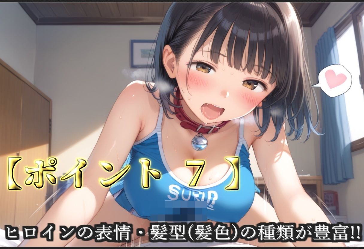【新作価格】【豪華特典あり】JKチア部員 種付け調教 ボテ腹危険日中出しSM集 部活後のムレムレ調●編【500個】 画像9
