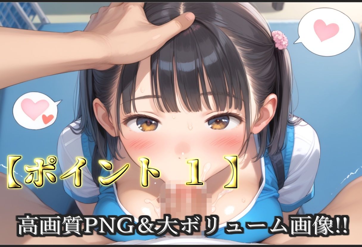 サンプル画像3:【新作価格】【豪華特典あり】体操部員 種付け調教 ボテ腹危険日中出しSM集 監禁調●編【500個】(JKイノセント) [d_660888]