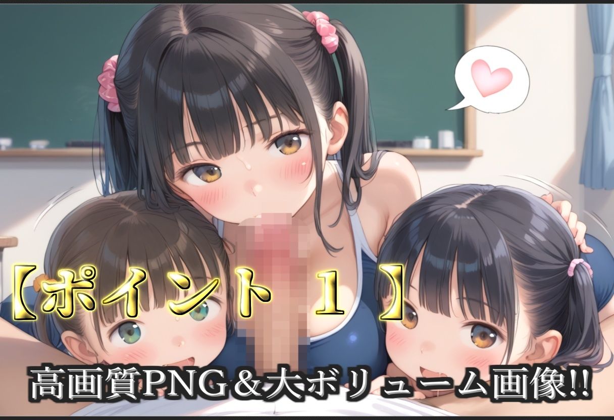 サンプル画像3:【新作価格】【豪華特典あり】スク水巨乳ロリ学園乱交 放課後秘密の特別レッスン編【500個】(ロリロリ専科) [d_660892]