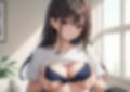 いつも冷たい姉ちゃんの自慰行為を見てしまい…。