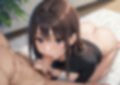 いつも冷たい姉ちゃんの自慰行為を見てしまい…。