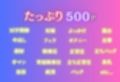 女性用風俗でガチイキ『結城美柑』