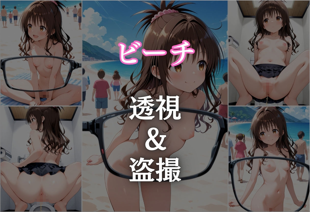 ビーチで催● メチャクチャに犯●れ絶頂する結城美柑。気づいた時には手遅れだった。 画像4