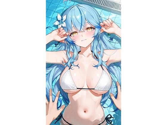 雪○ラミィプール