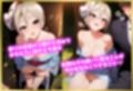 ペロペロ★シンデレラ 〜塩〇周子は発情妖狐〜