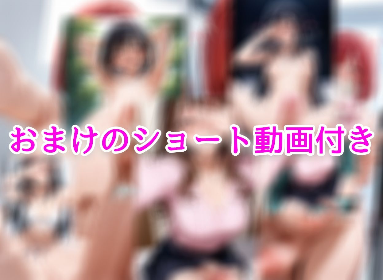 ふたなり自撮り、後半は顔出しで。【動画付き】 画像9