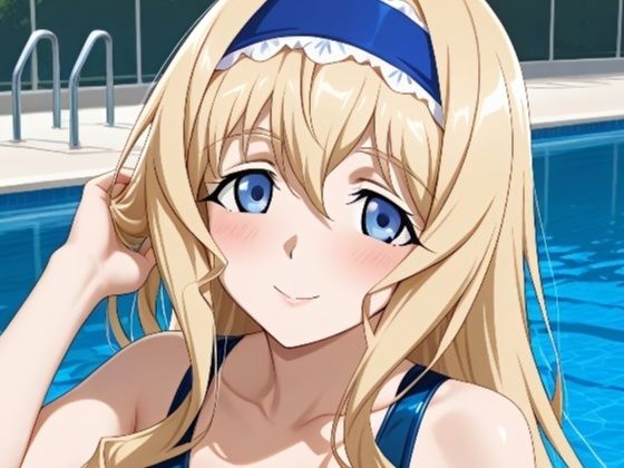 スクール水着のセ◯リ◯・オ◯コ◯ト