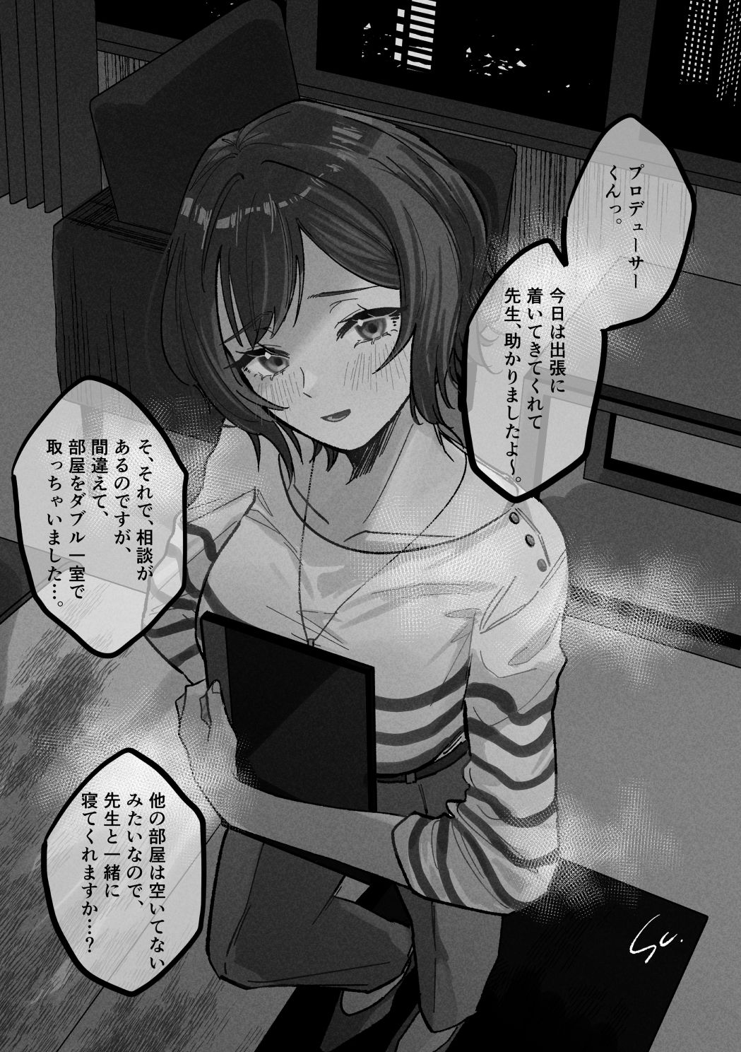 サンプル画像6:三位一体(塩屋町curry) [d_661045]