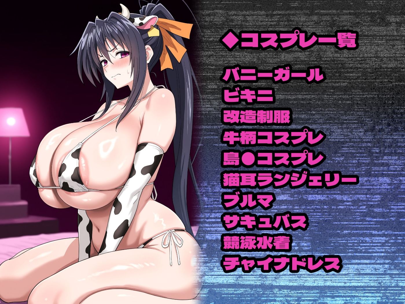 サンプル画像5:膣内射精は絶対ダメ！ -篠●之箒 編-(TOXIT) [d_661058]