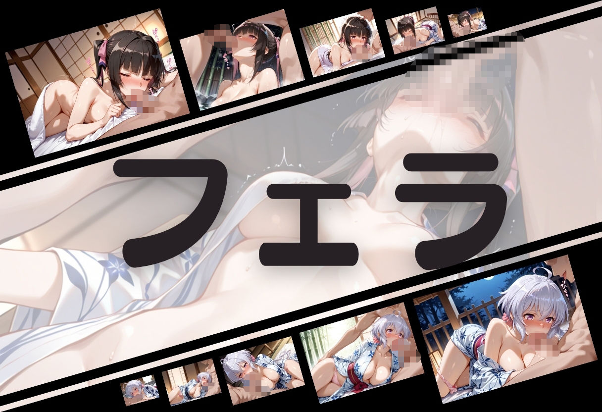 サンプル画像4:露天風呂で初対面セックス、そのまま部屋で二回戦してしまった夜  〜戦記絶唱シンフ〇ギア篇〜(ヌルヌルギャラクシー) [d_661086]