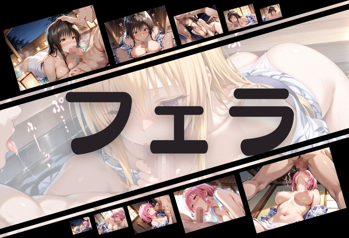 サンプル画像4:露天風呂で初対面セックス、そのまま部屋で二回戦してしまった夜  〜と〇ぶる篇〜(ヌルヌルギャラクシー) [d_661090]