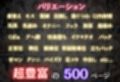 【混浴温泉宿】鬼滅の刃〜胡蝶カナエ編〜