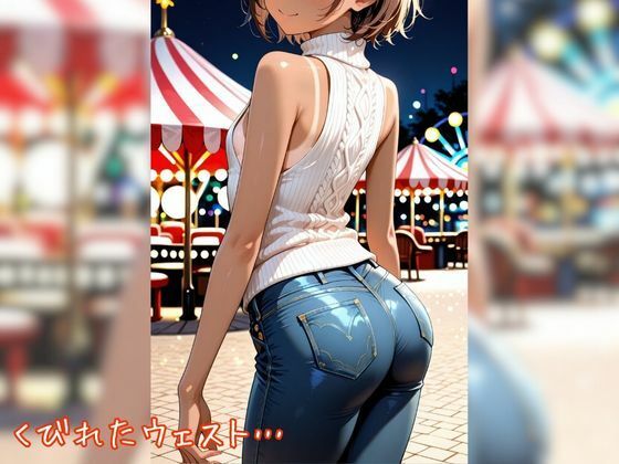 黒ギャル無毛図鑑 〜遊園地の絶叫肉棒でパンパン火遊び〜【縦長500枚】3