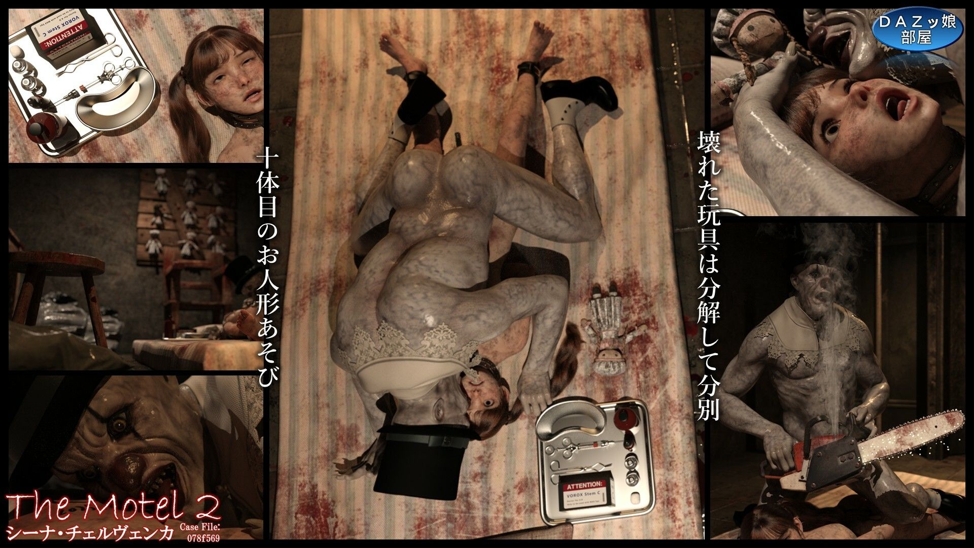 The Motel 2 画像8