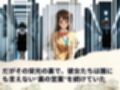 トップアイドルの裏帳簿 〜華やかさの裏に眠る営業記録〜 Cute 中編