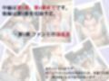 トップアイドルの裏帳簿 〜華やかさの裏に眠る営業記録〜 Cute 中編