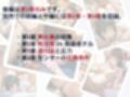 トップアイドルの裏帳簿 〜華やかさの裏に眠る営業記録〜 Cute 後編