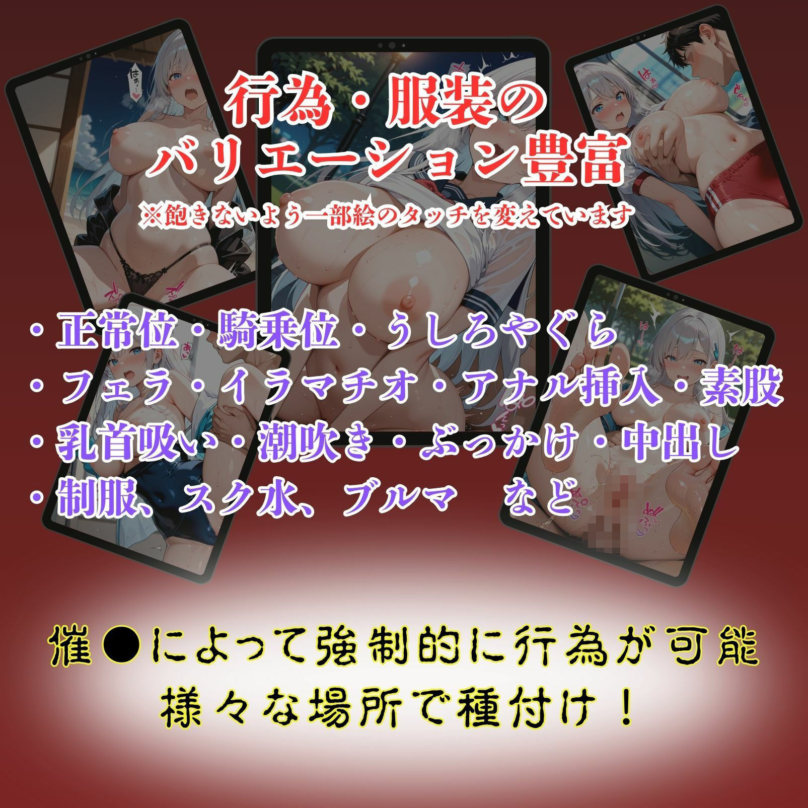 女子校生催●即堕ち 汗だくSEX-上坂ありさ編-8