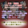 女子校生催●即堕ち  汗だくSEX-上坂ありさ編-