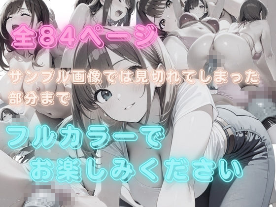 かわいい家政婦だったので犯しました 画像9