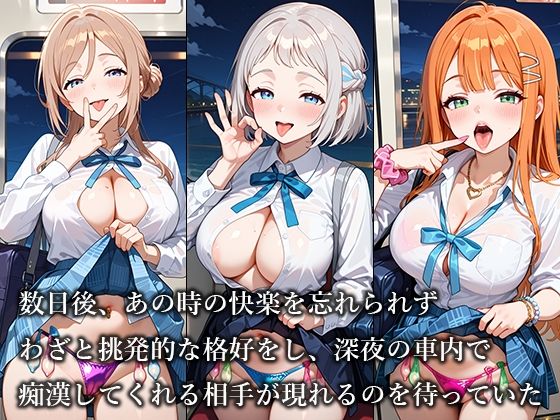 サンプル画像4:放課後痴○電車 -学○ス・アイドル編-(ぴちぱつ屋) [d_661261]