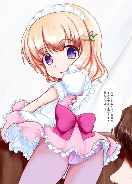 ちょっとえっちなきっさてん_4
