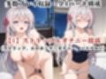 敗北し恥辱の上マゾ快楽堕ち-ア●リャ-