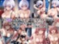 敗北し恥辱の上マゾ快楽堕ち-雪音ク●ス＆マ●ア-