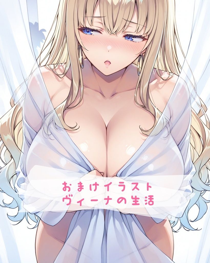 サンプル画像6:爆にゅう〜ウェーブ しおん＆なはと(詠ちゃんは最ω胸) [d_661316]